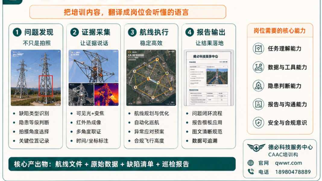 新闻图片 2