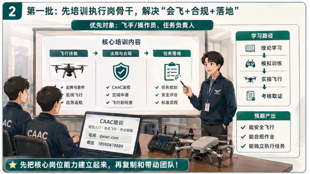 新闻图片 2