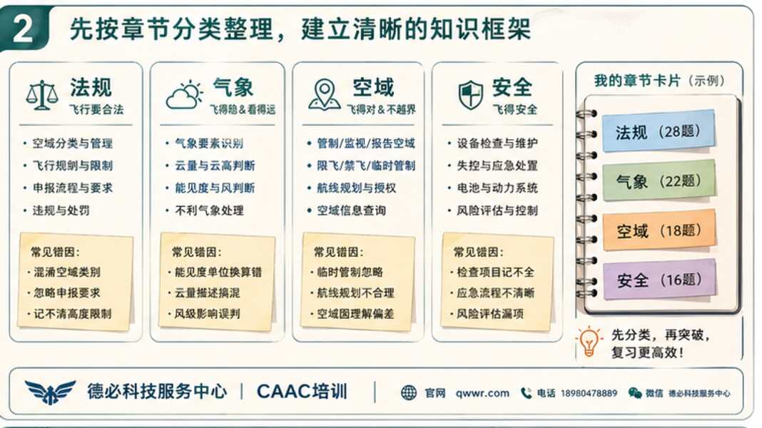 新闻图片 2