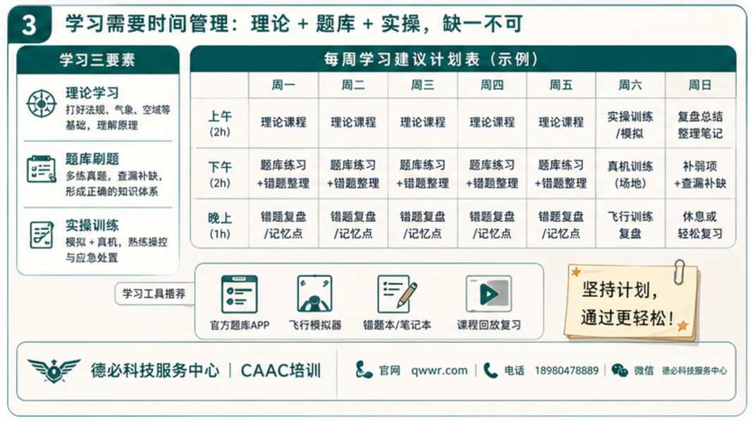 新闻图片 3