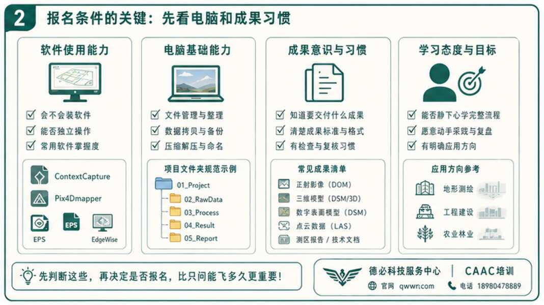 新闻图片 2