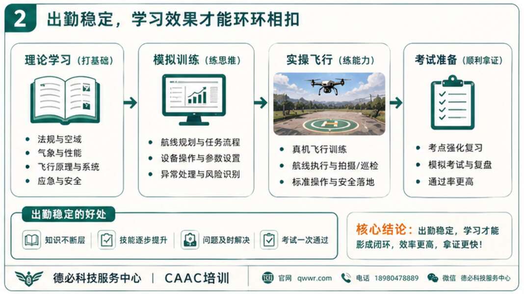 新闻图片 2