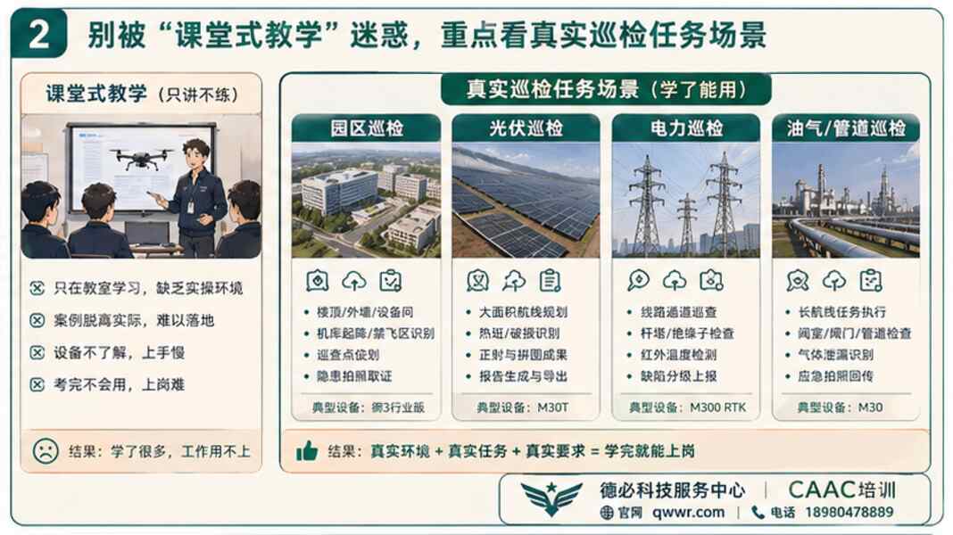 新闻图片 2