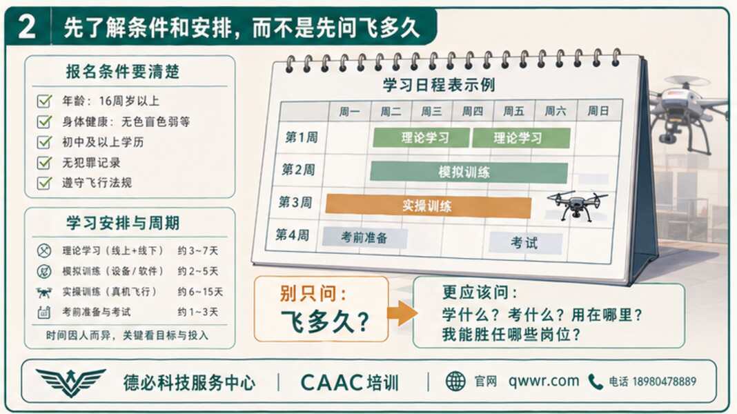新闻图片 2
