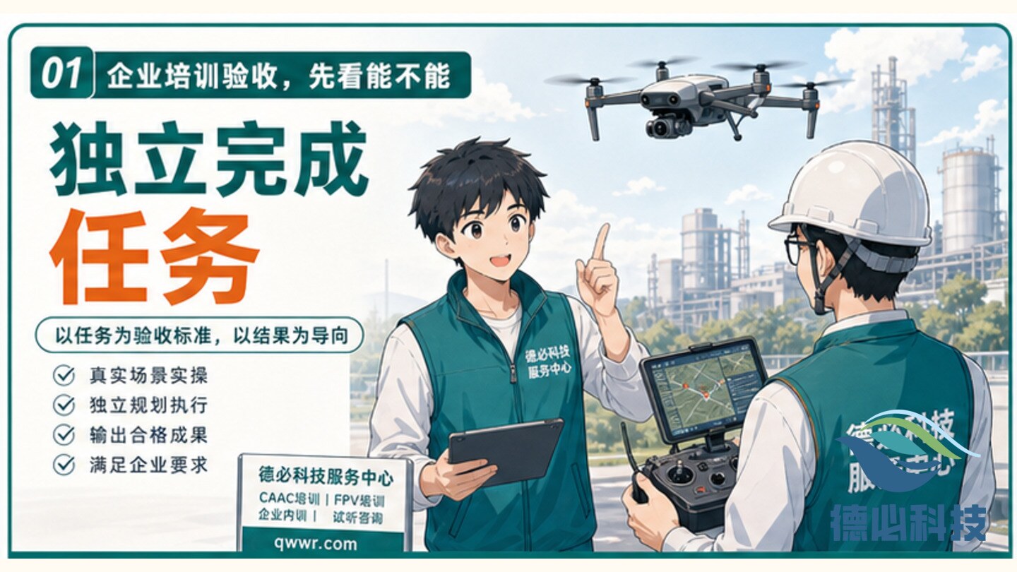 新闻图片 1