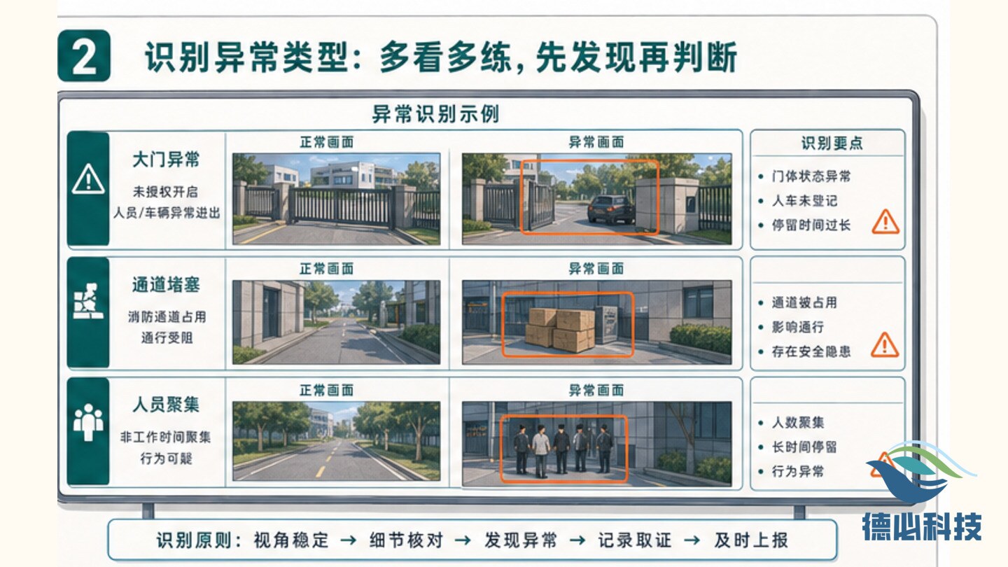 新闻图片 2