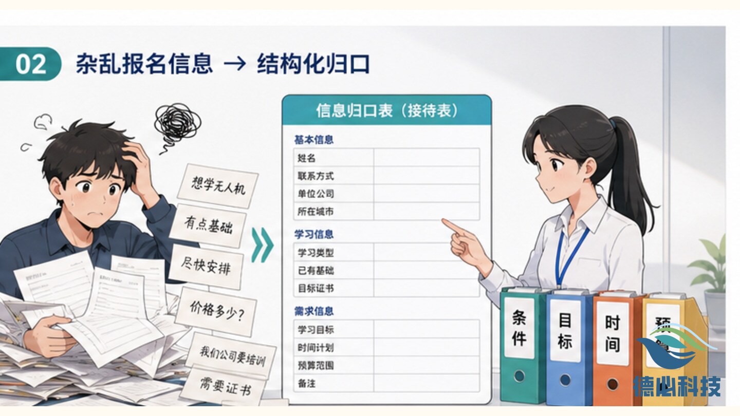 新闻图片 2