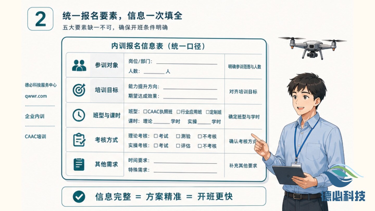 新闻图片 2
