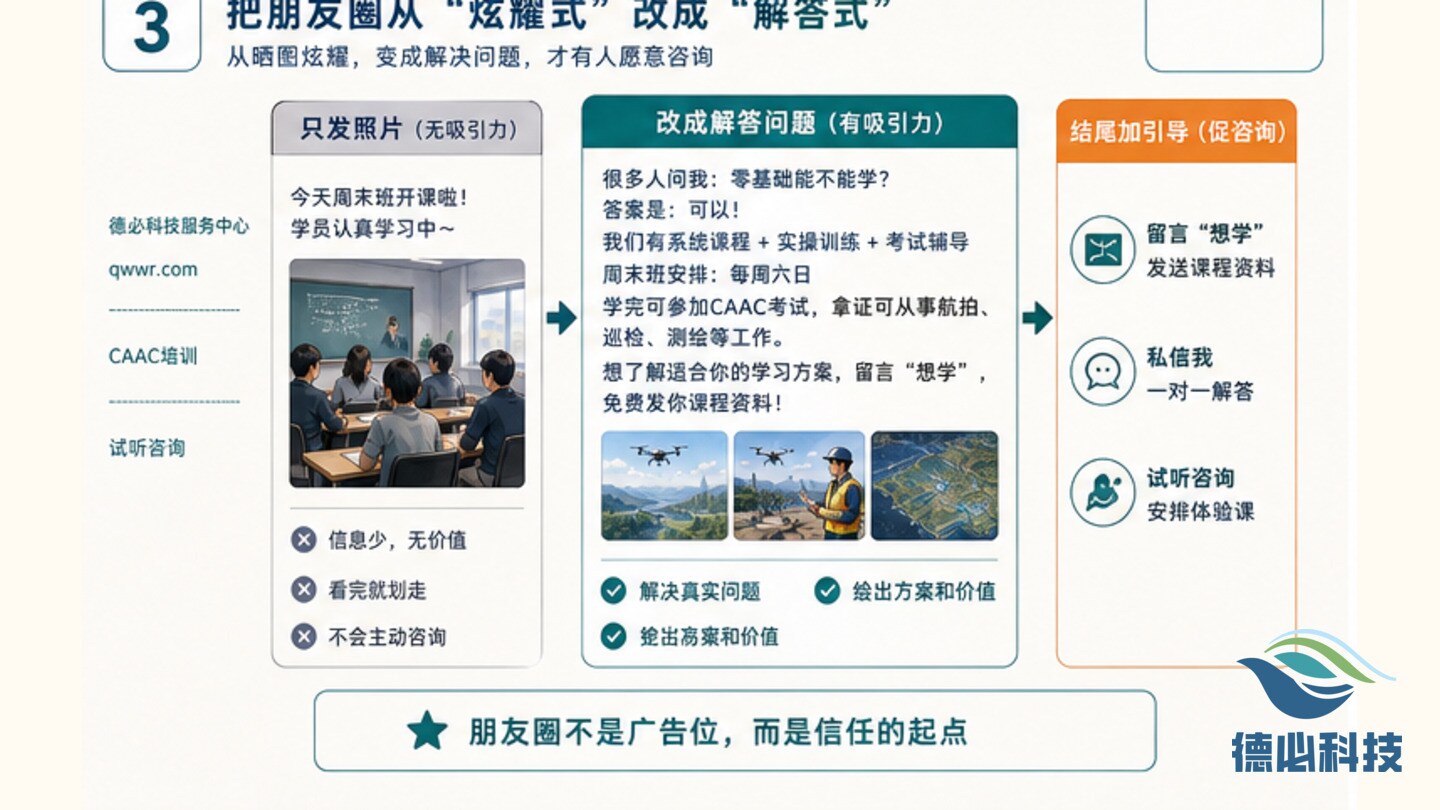 新闻图片 3