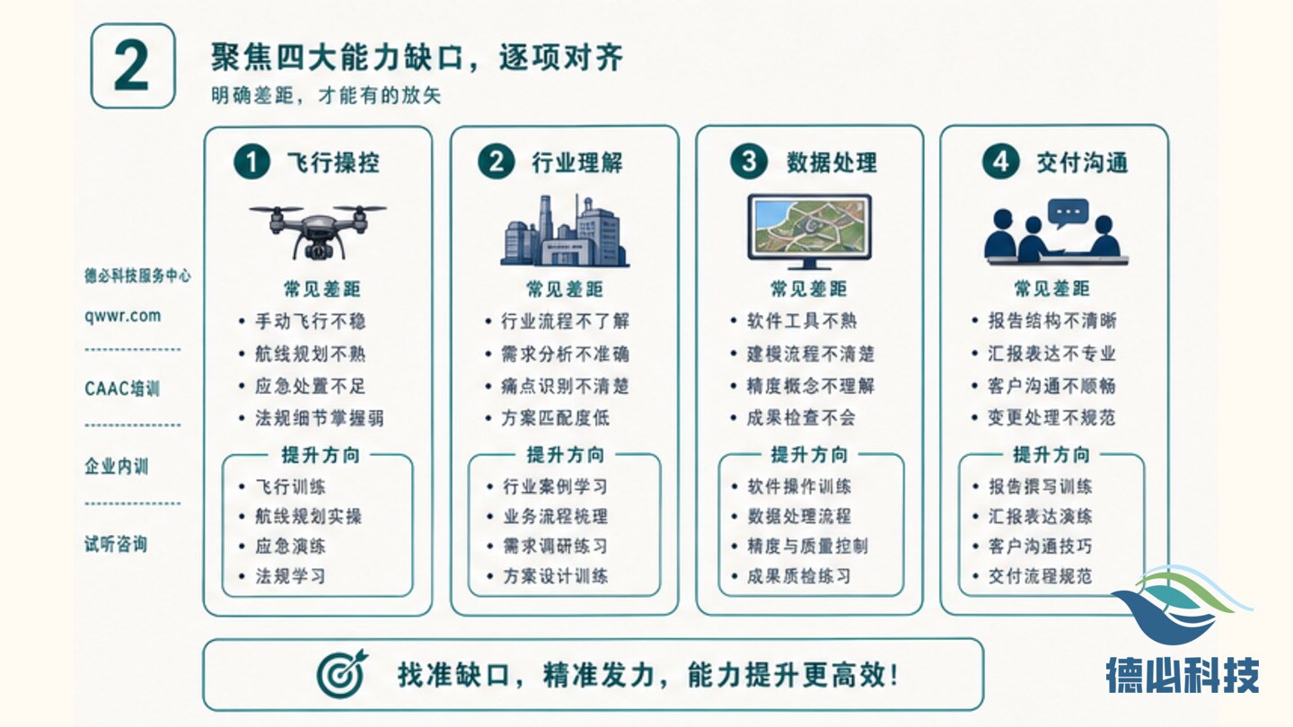 新闻图片 2