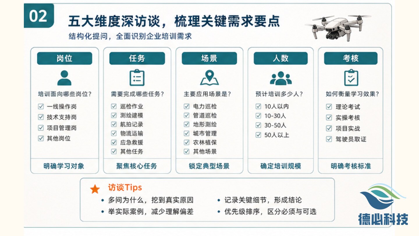 新闻图片 2