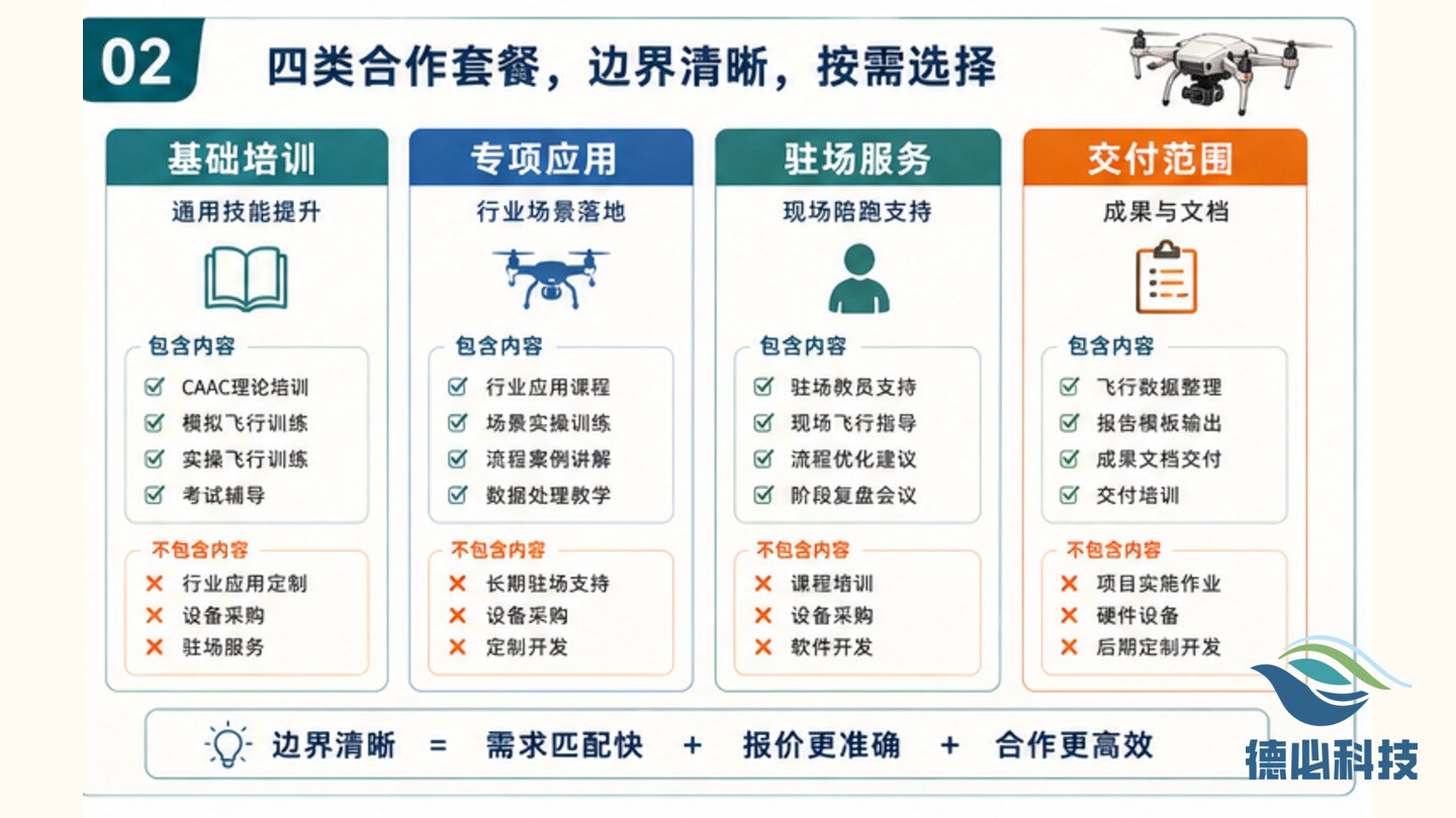 新闻图片 2