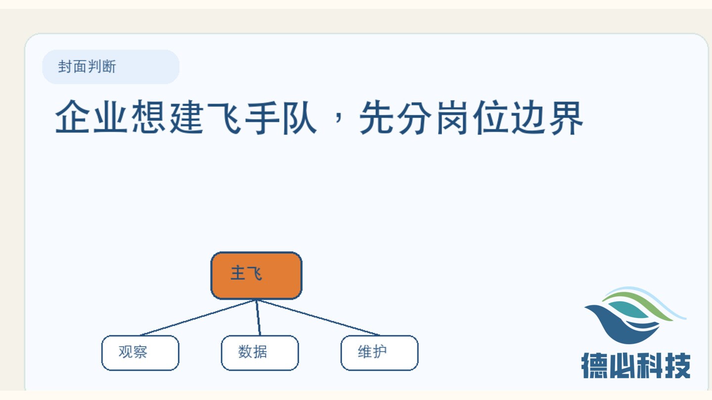新闻图片 1