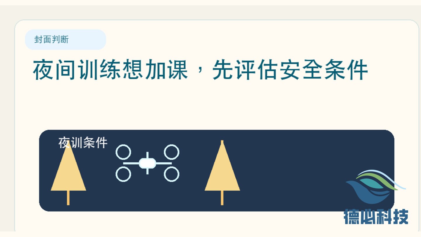 新闻图片 1