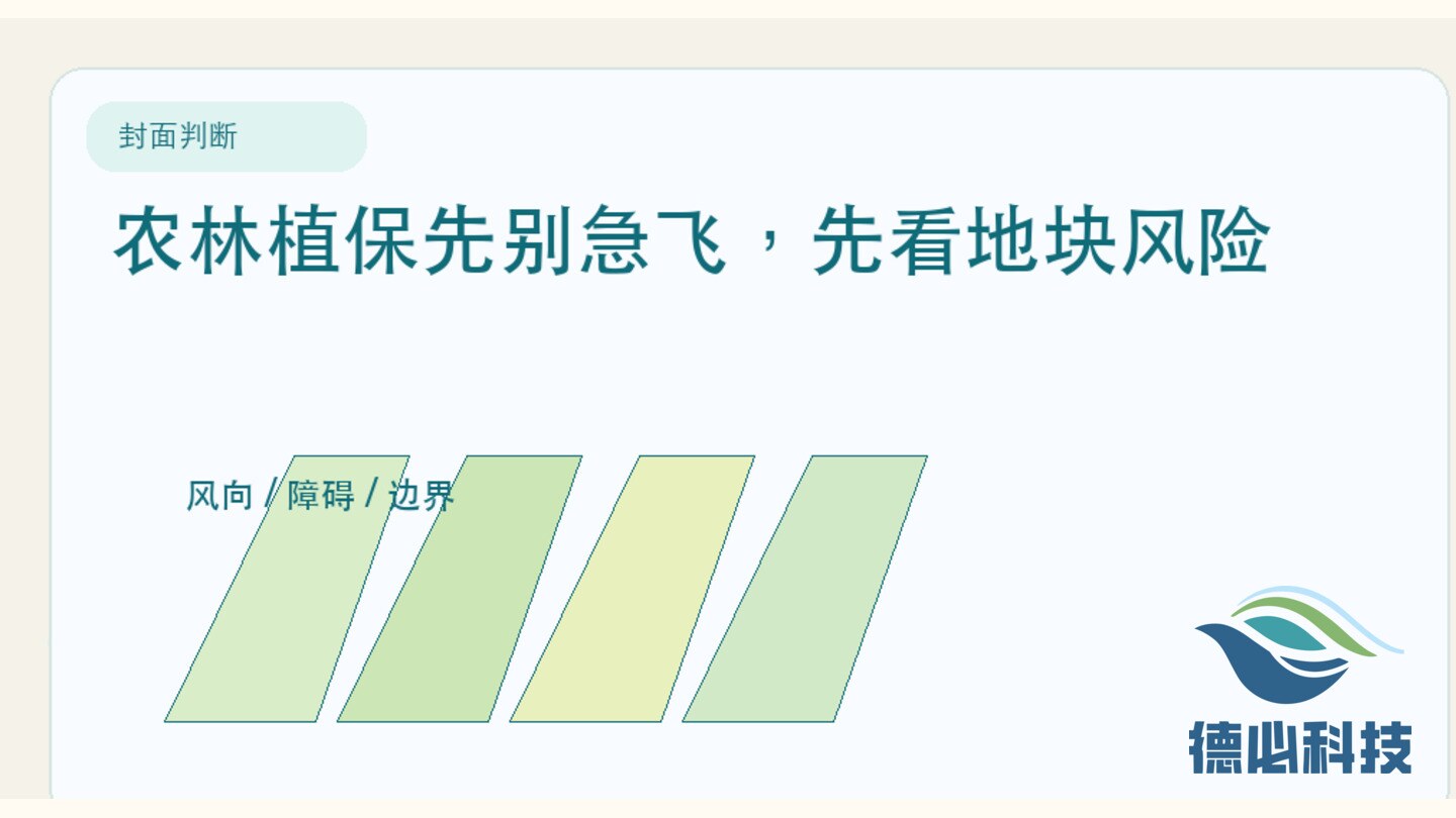 新闻图片 1