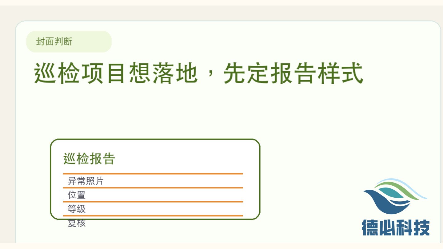 新闻图片 1