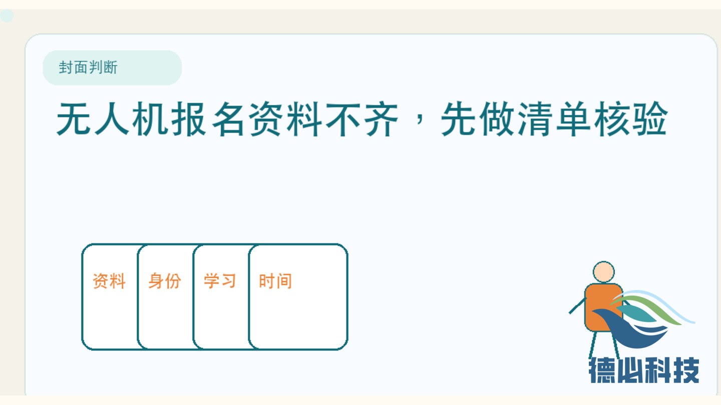 新闻图片 1