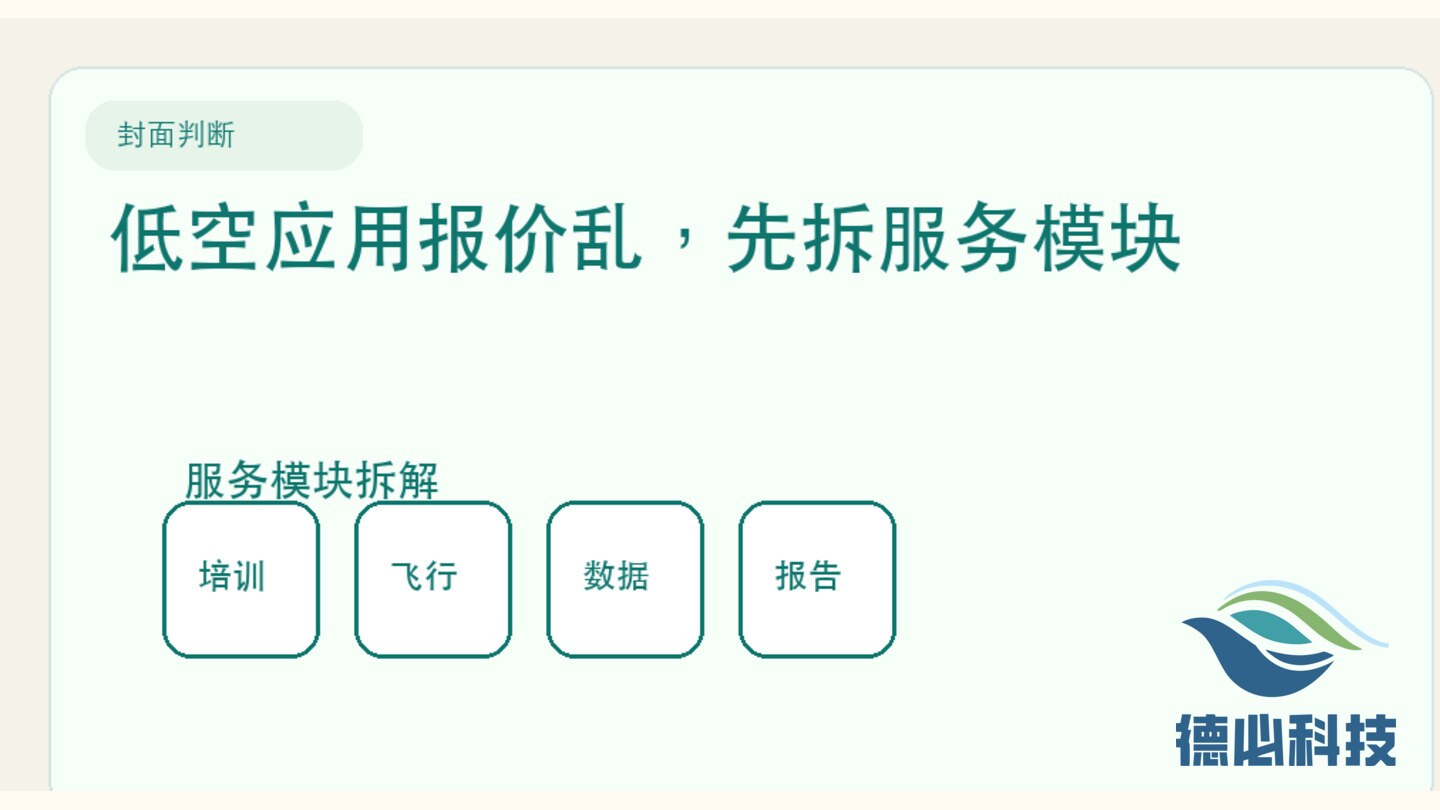 新闻图片 1