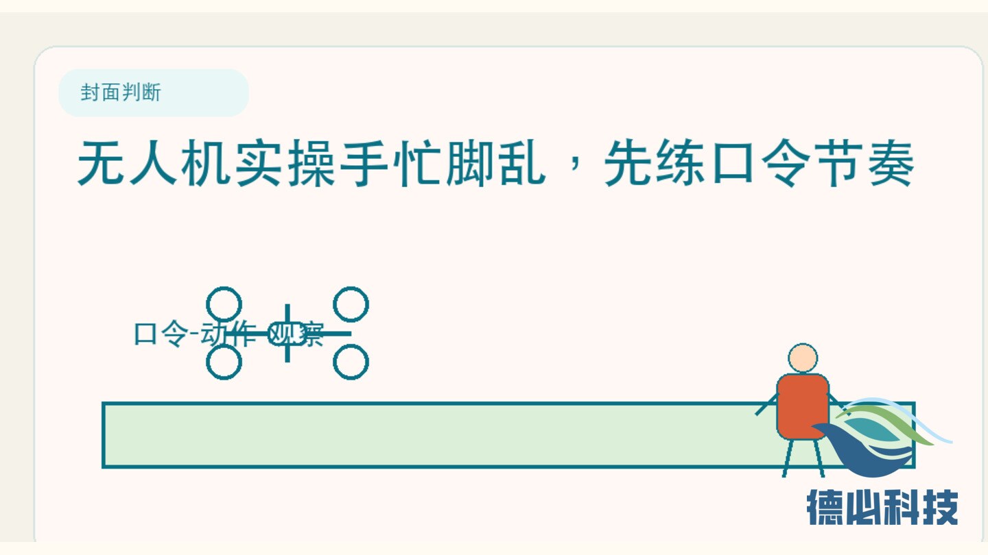 新闻图片 1