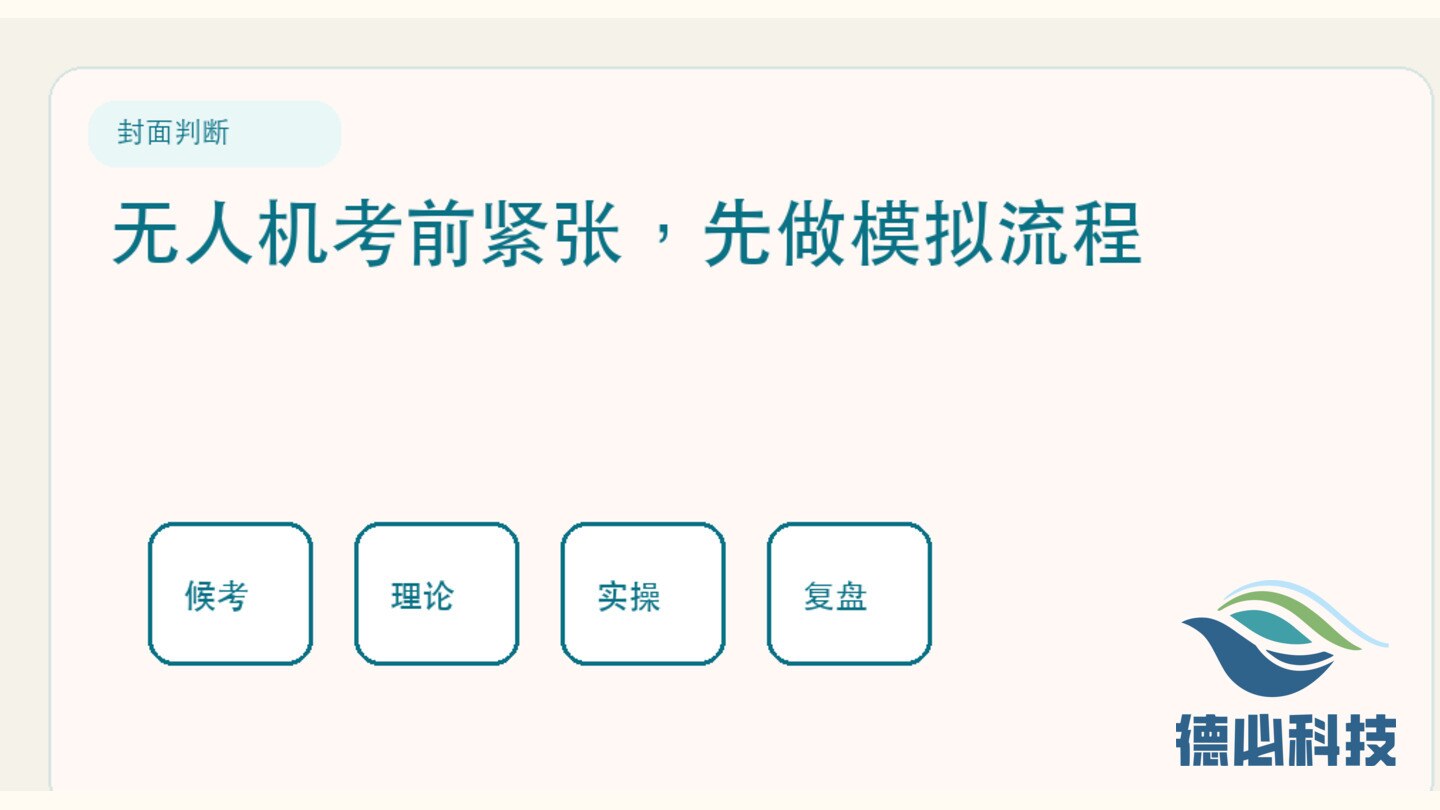 新闻图片 1