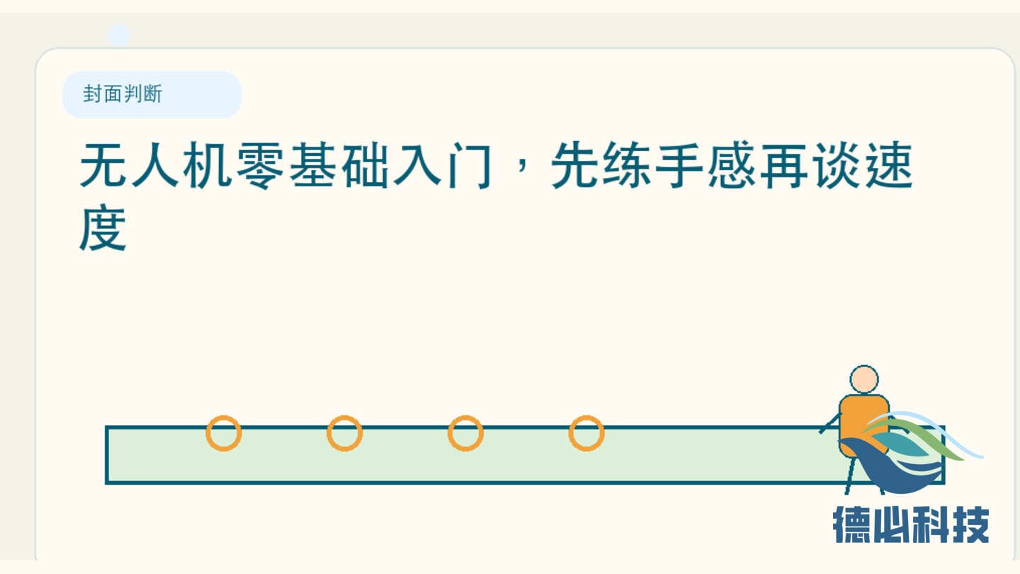 新闻图片 1