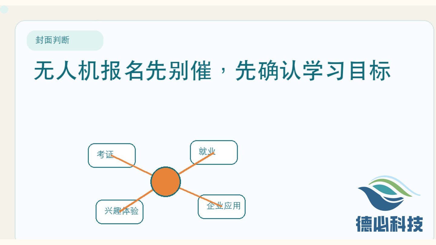 新闻图片 1