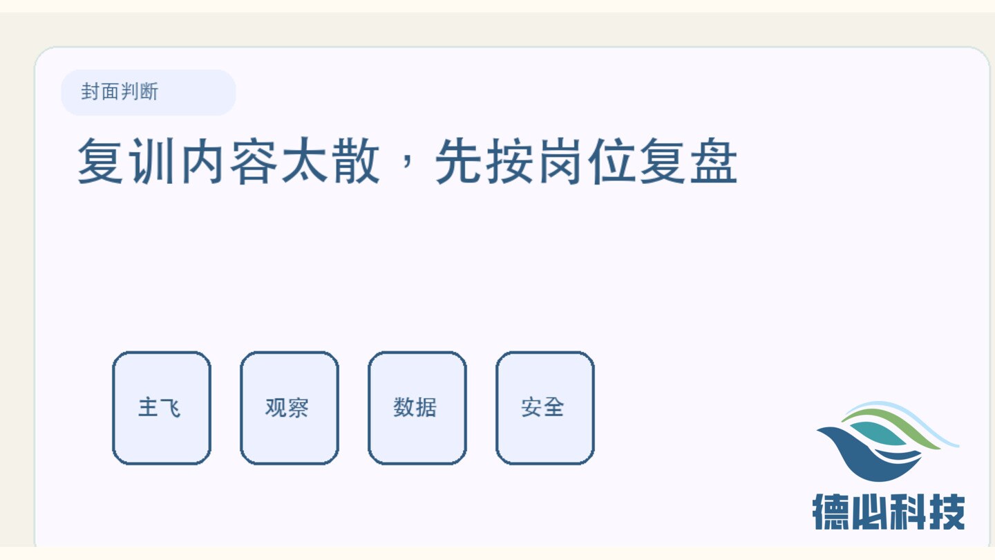 新闻图片 1