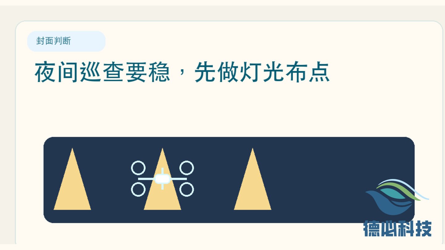 新闻图片 1