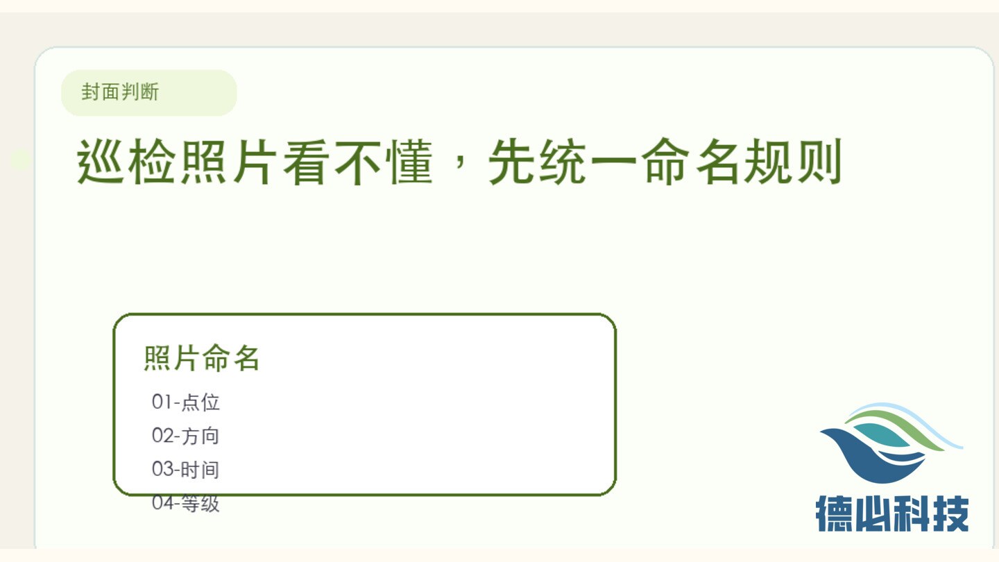 新闻图片 1