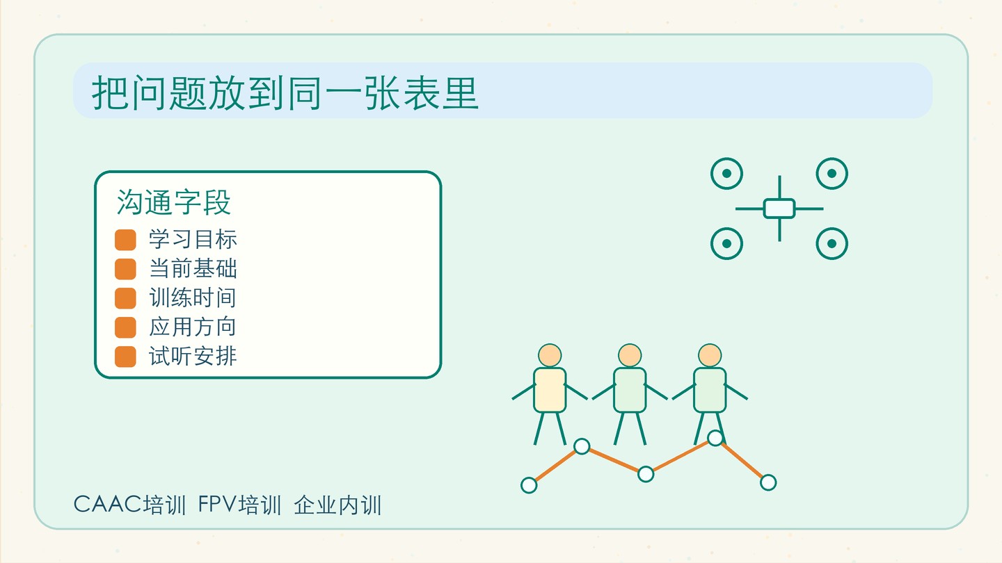 新闻图片 2