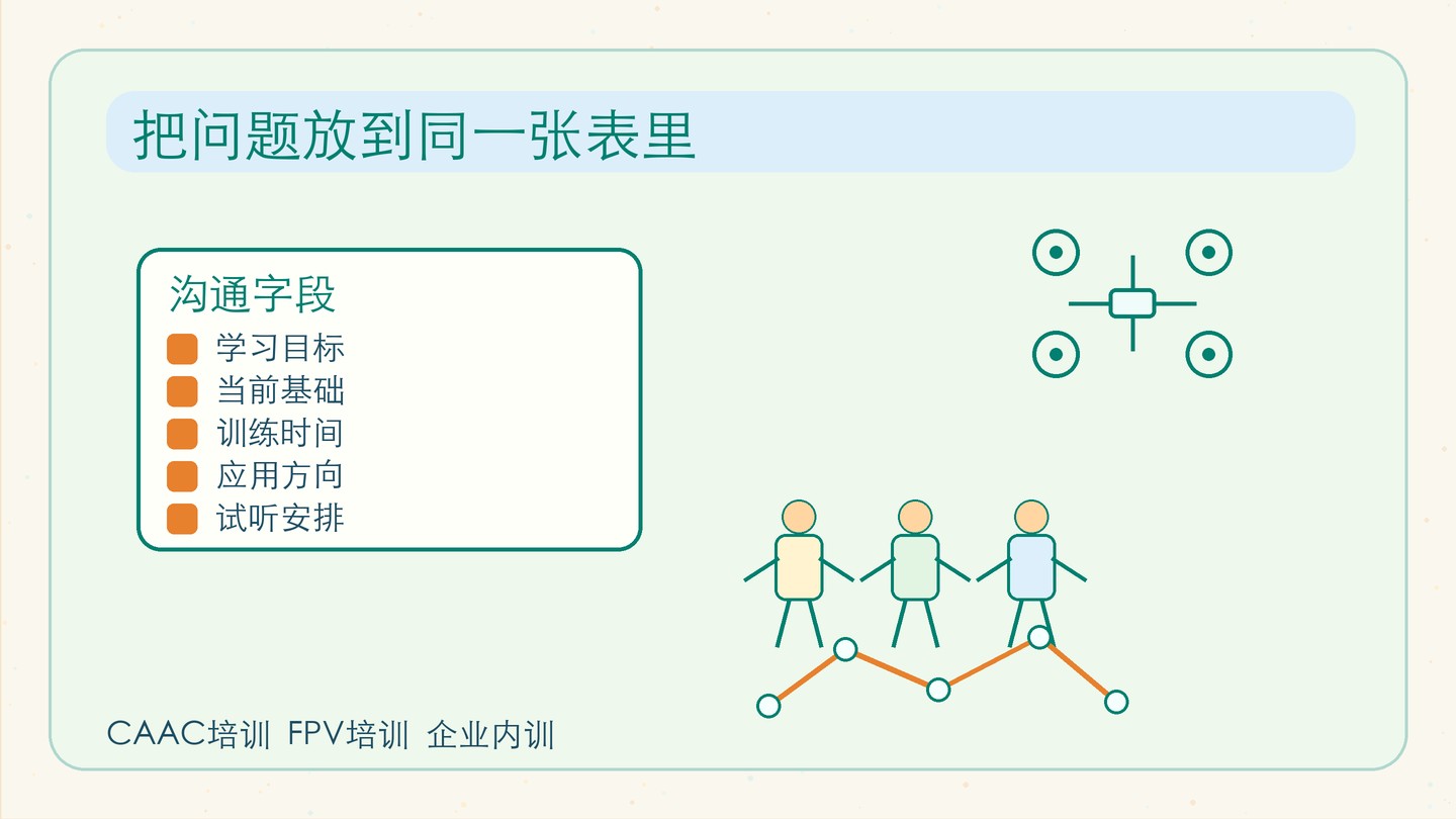 新闻图片 2