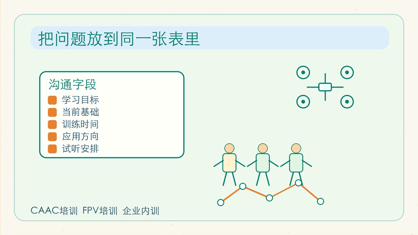 新闻图片 2