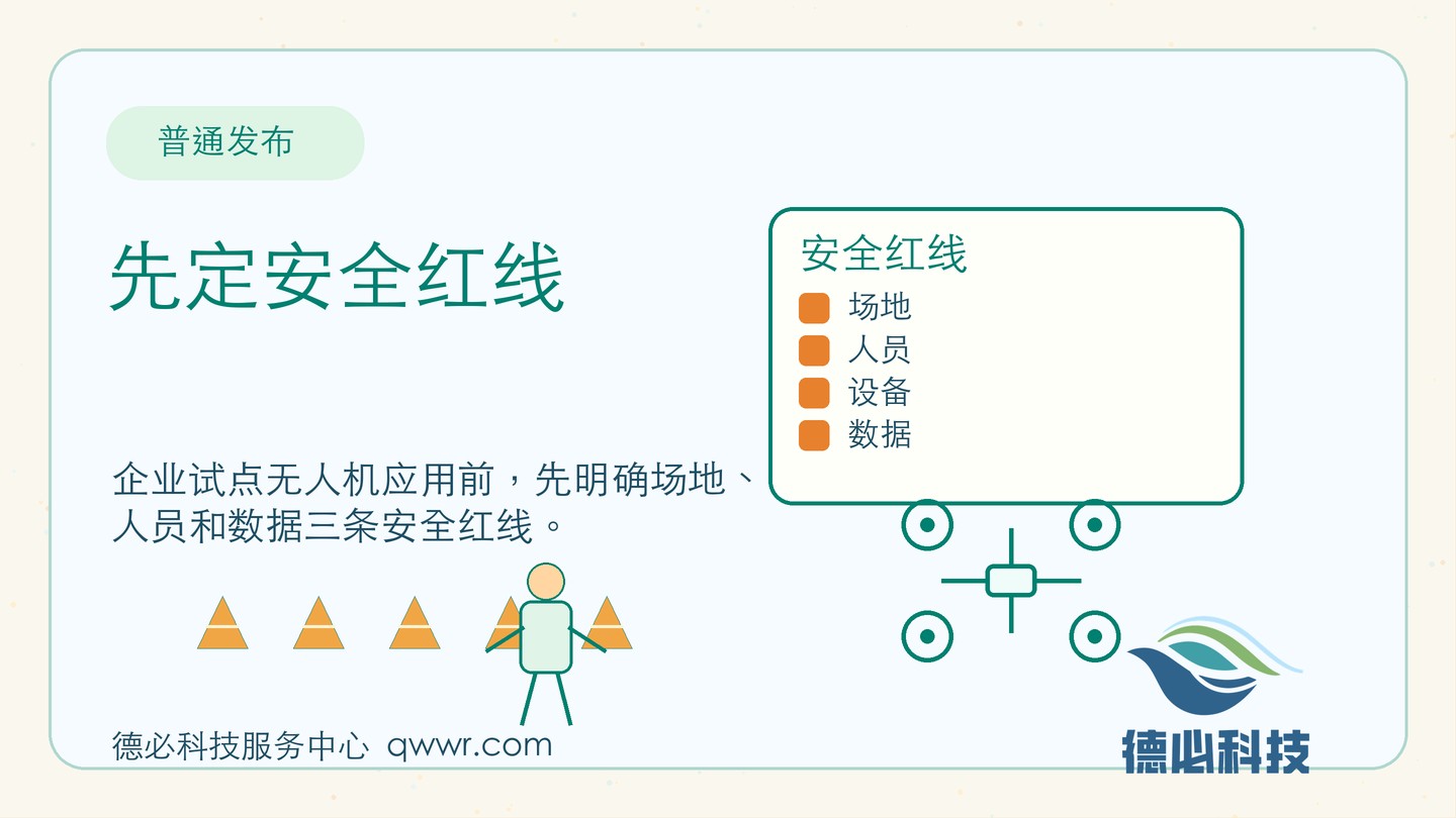 新闻图片 1