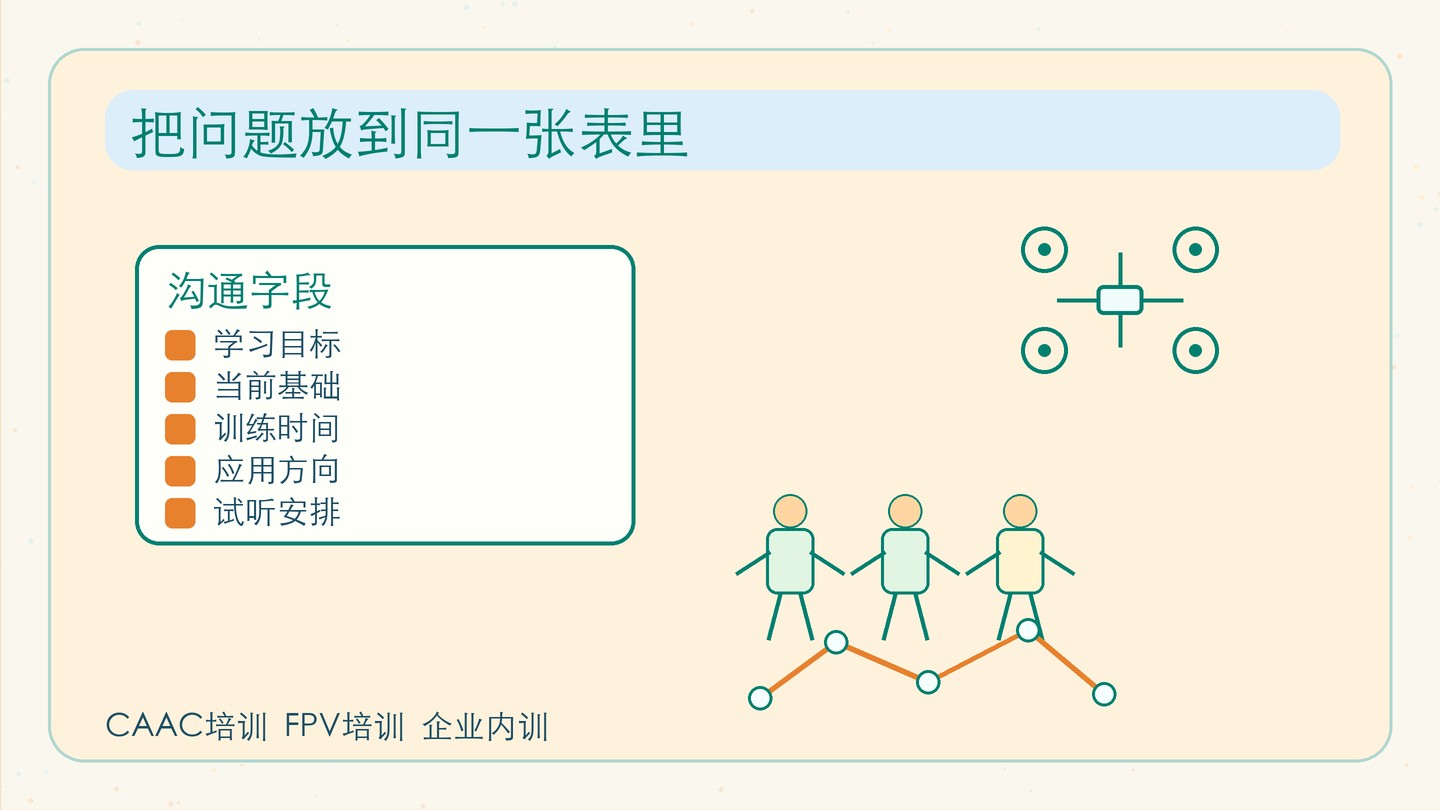 新闻图片 2
