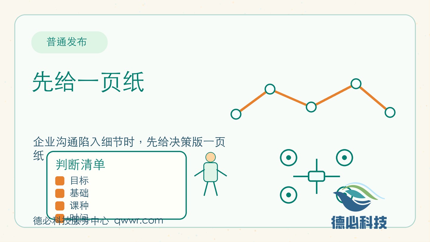 新闻图片 1