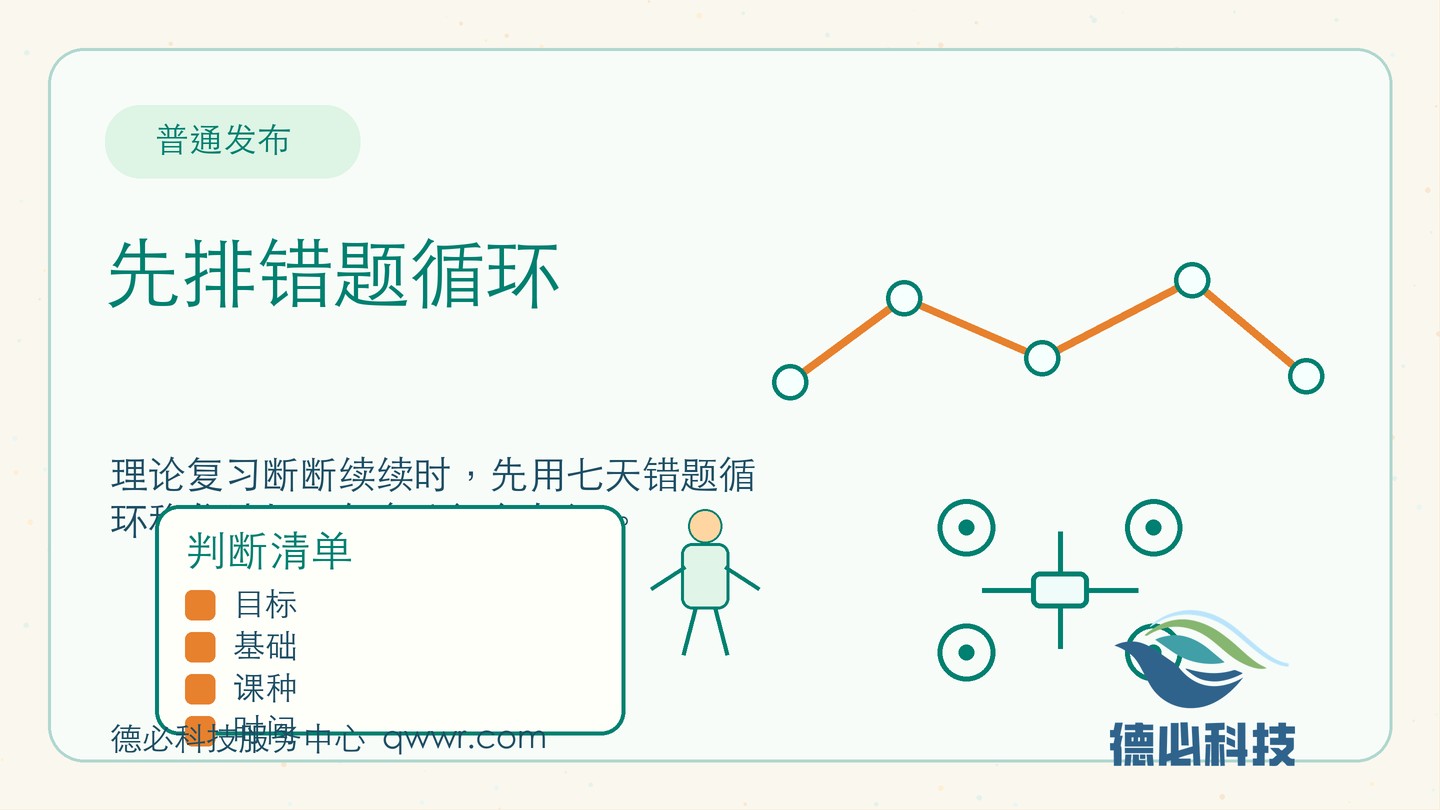 新闻图片 1