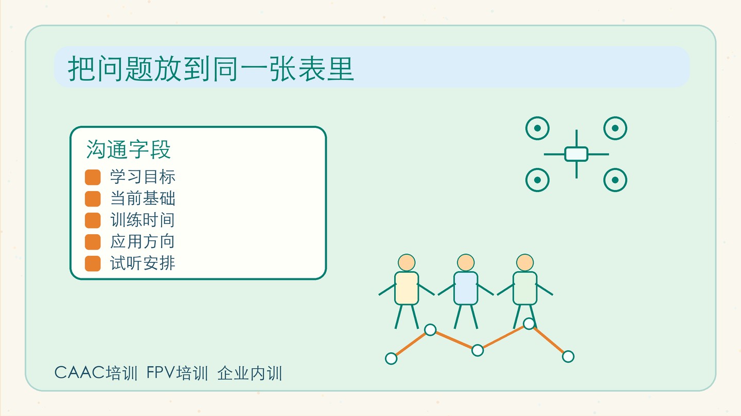 新闻图片 2