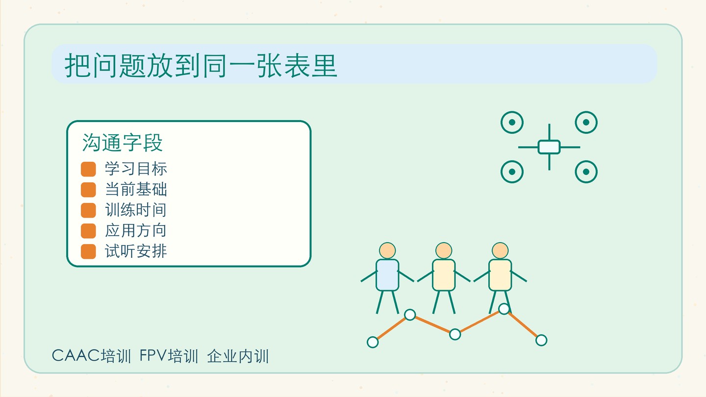 新闻图片 2