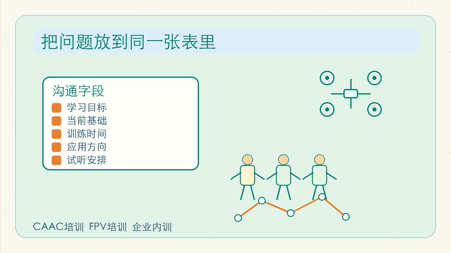 新闻图片 2