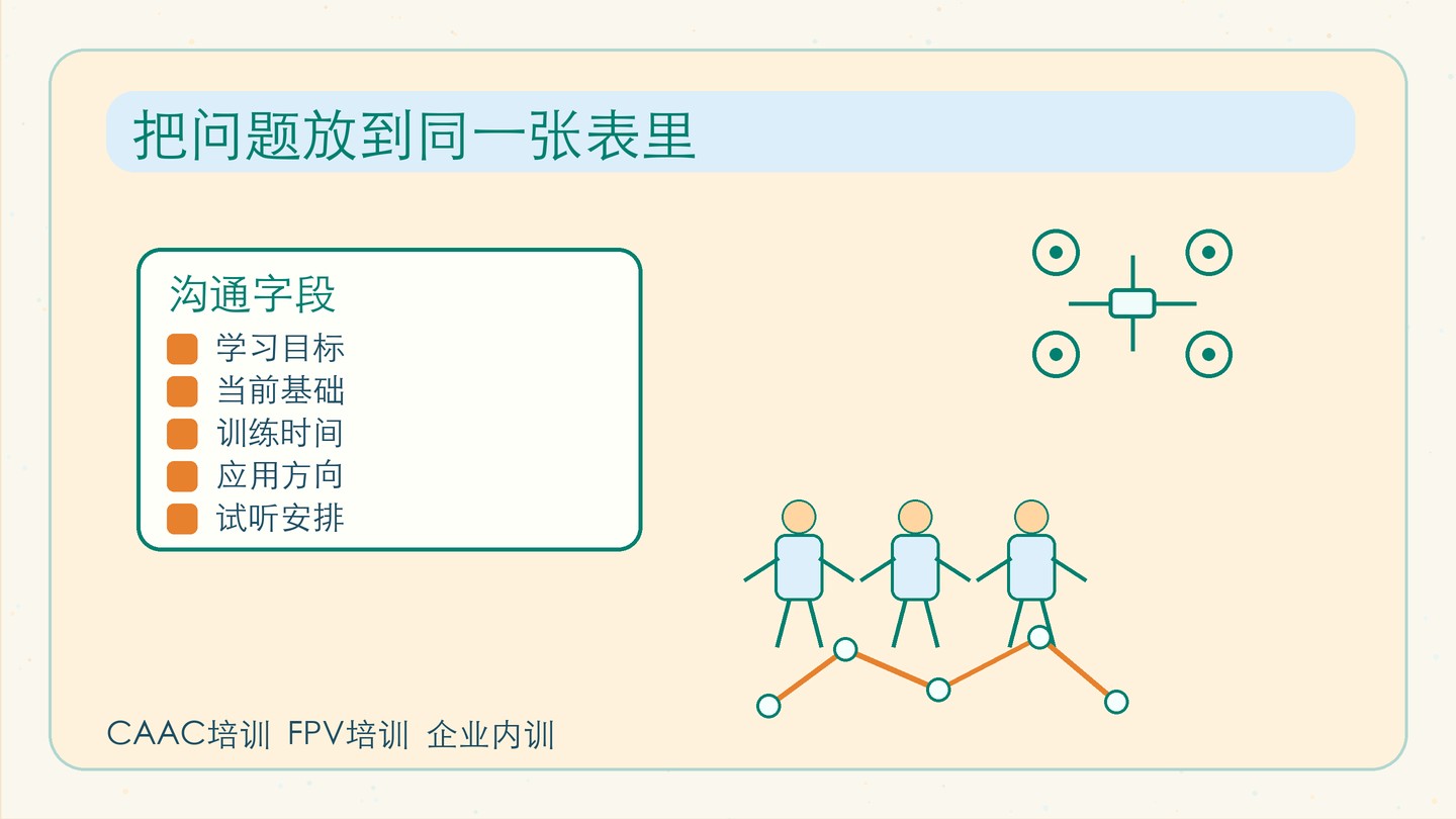 新闻图片 2
