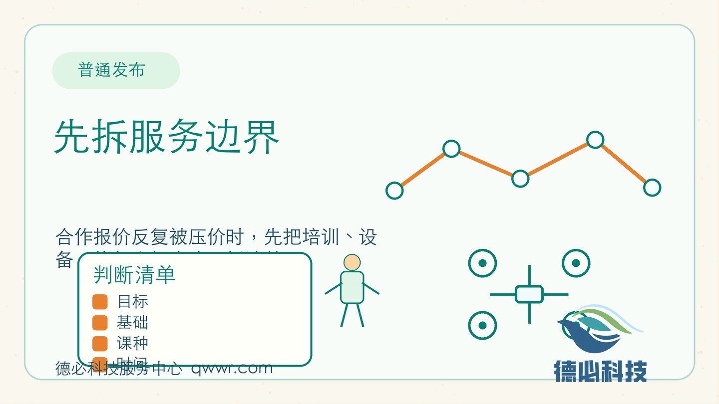 新闻图片 1
