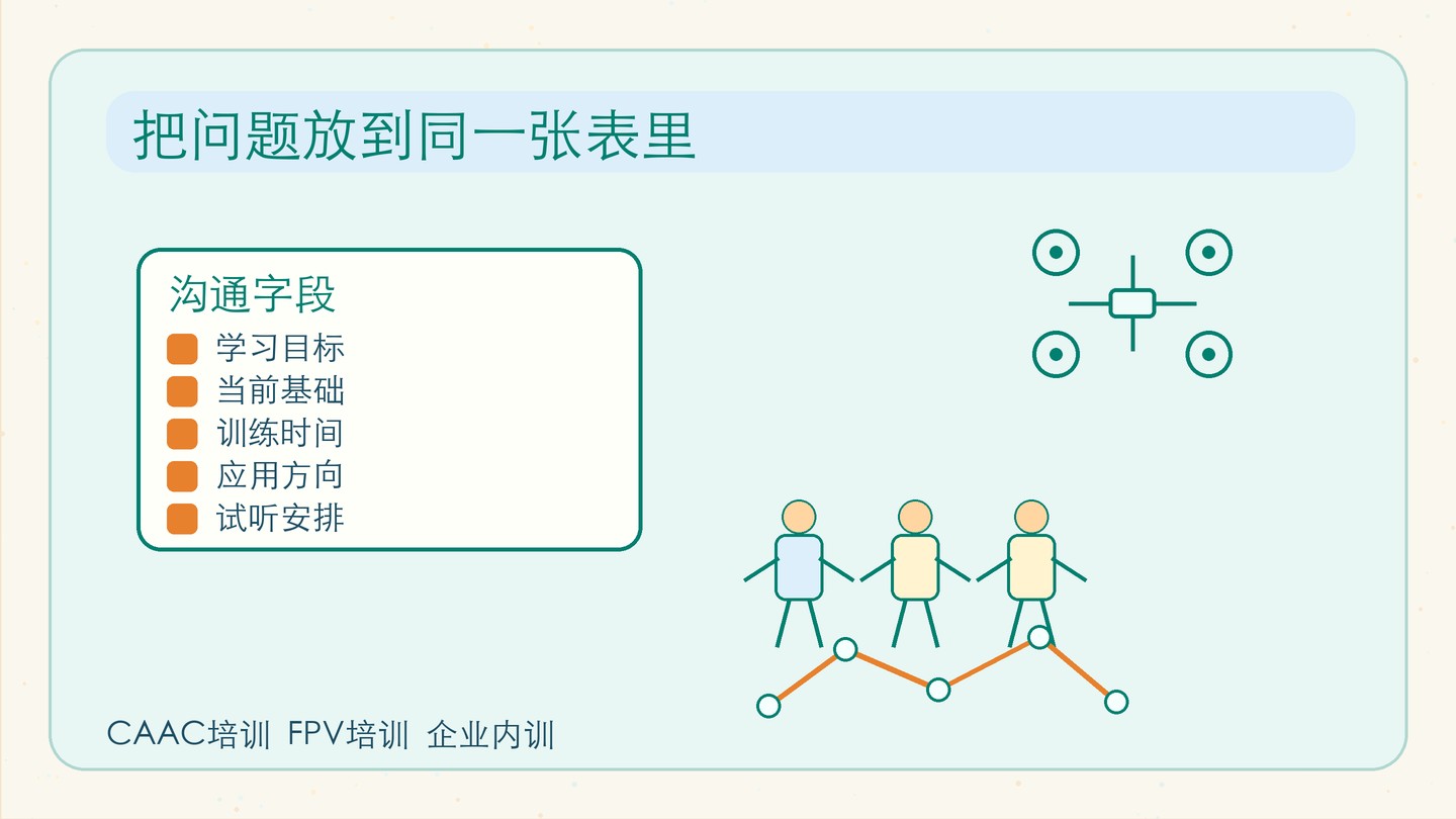 新闻图片 2