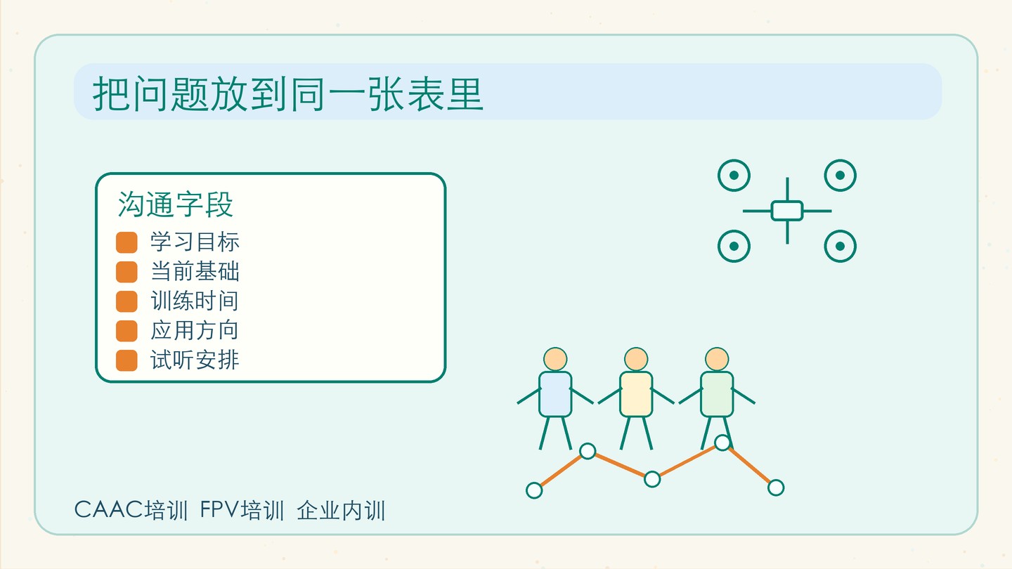 新闻图片 2