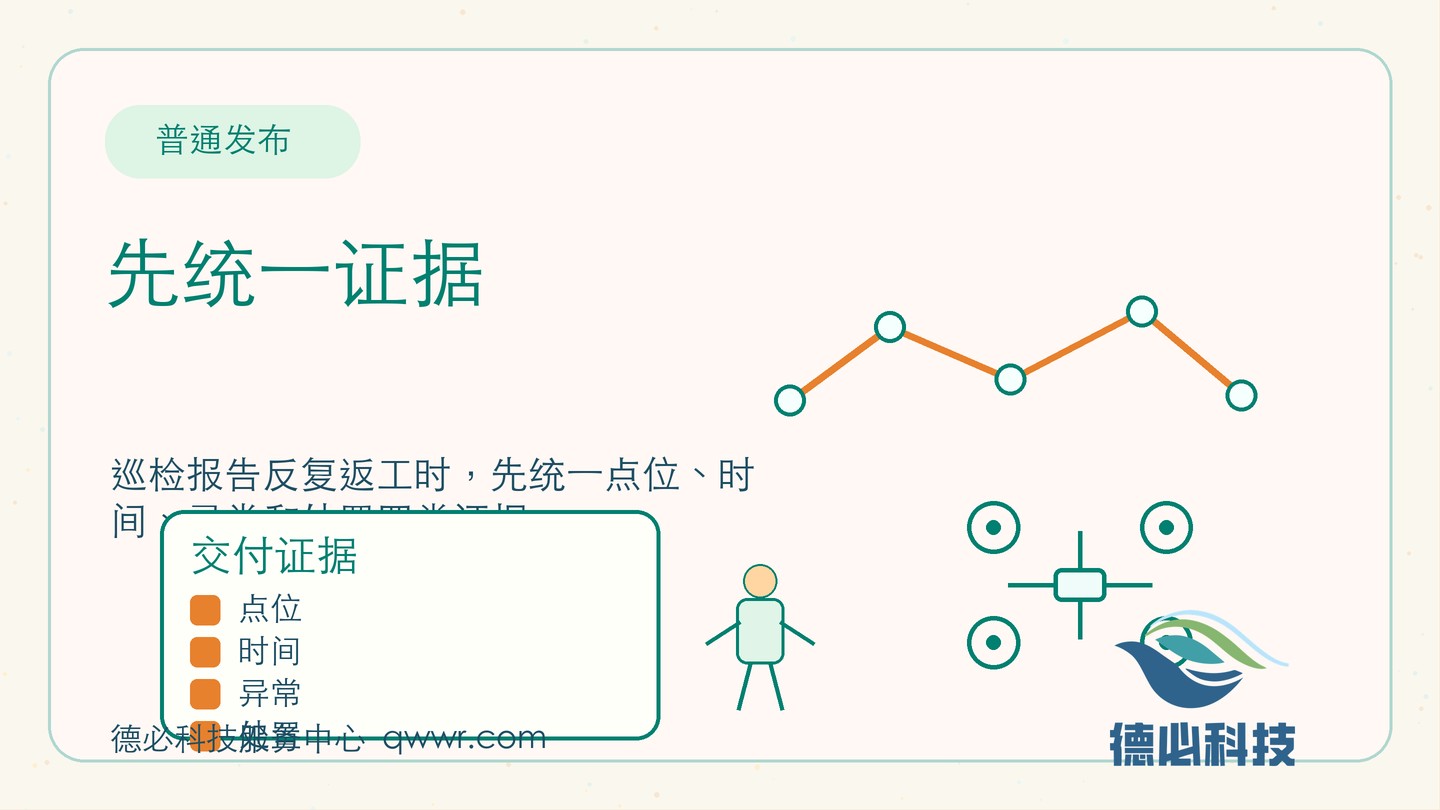 新闻图片 1