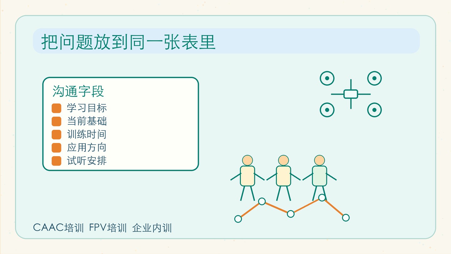 新闻图片 2