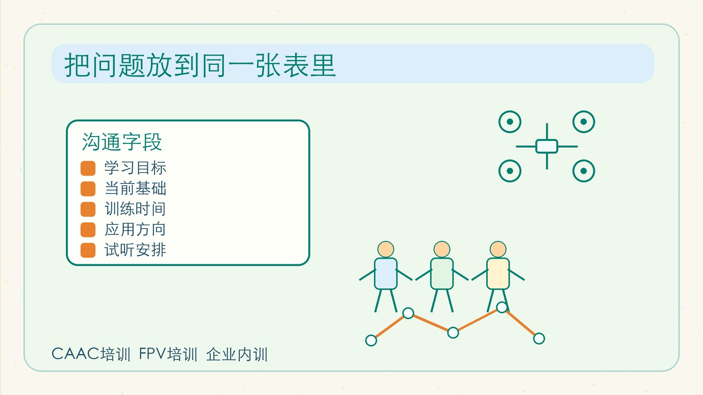 新闻图片 2