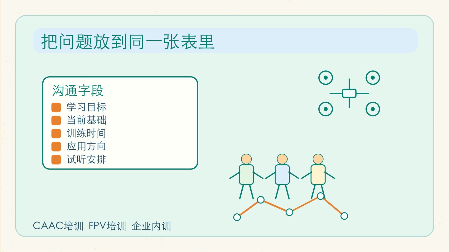 新闻图片 2