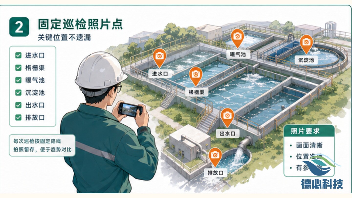 新闻图片 2
