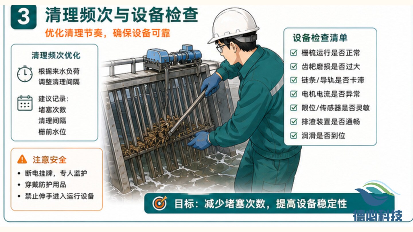 新闻图片 3