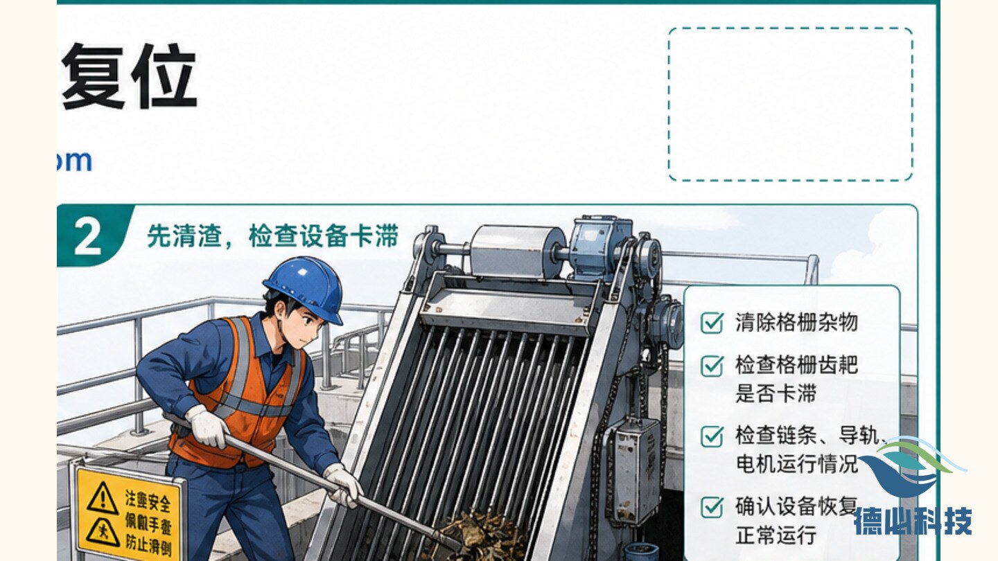 新闻图片 2